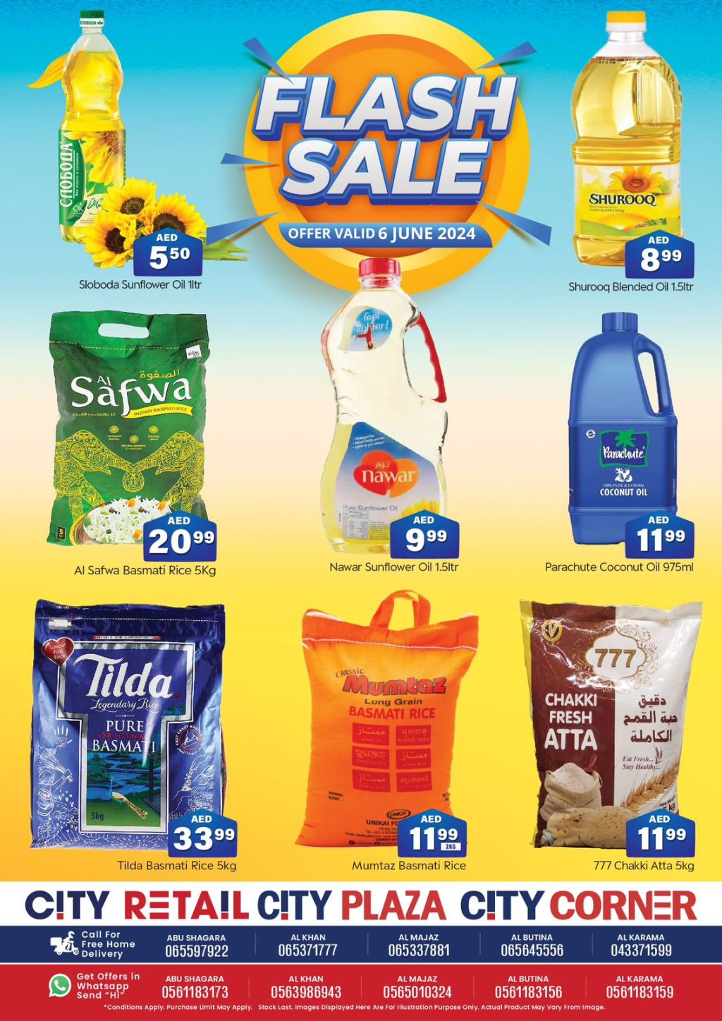 صورة واتساب بتاريخ 1445-11-29 في 17.25.07_4b75447b